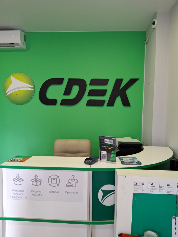 YALT11, Ялта, ш. Южнобережное - Фотография №2