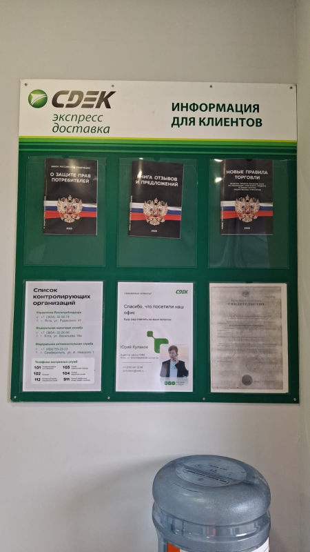 YALT11, Ялта, ш. Южнобережное - Фотография №4