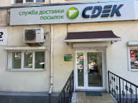 SCH7, Сочи, ул. Донская - Фотография №2