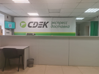 YEKB90, Екатеринбург, ул. Ильича - Фотография №3