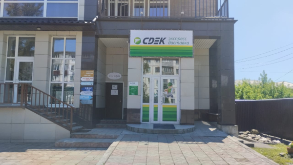 BSK2, Бийск, ул. Советская Интим Хаус