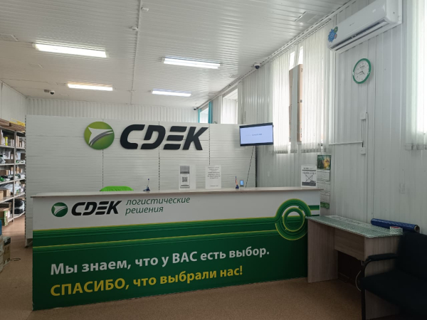 BSK2, Бийск, ул. Советская - Фотография №4