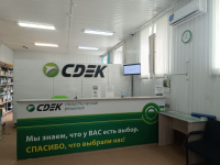 BSK2, Бийск, ул. Советская - Фотография №4