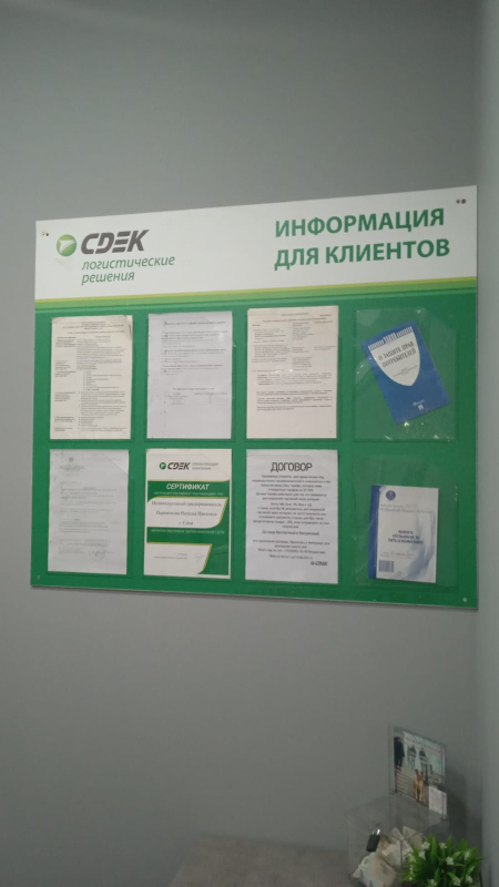 SCH11, Сочи, ш. Батумское - Фотография №6