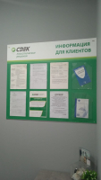 SCH11, Сочи, ш. Батумское - Фотография №6