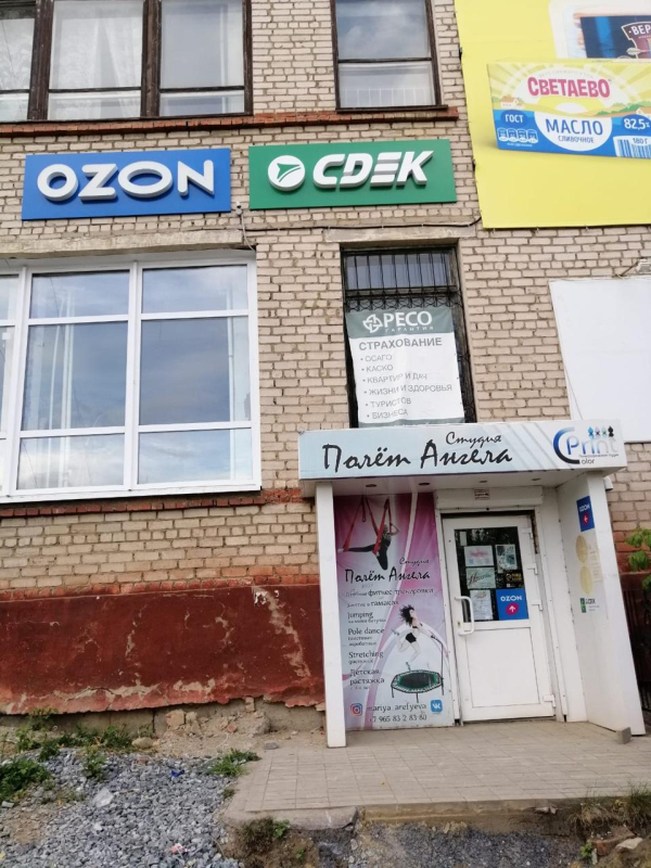 KIR15, Кировград, ул. Свердлова - Фотография №2