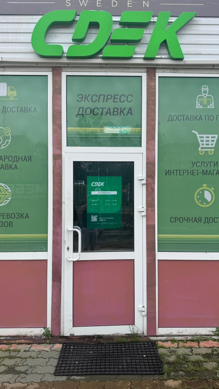 KHAB27, Хабаровск, ул. Тихоокеанская - Фотография №5