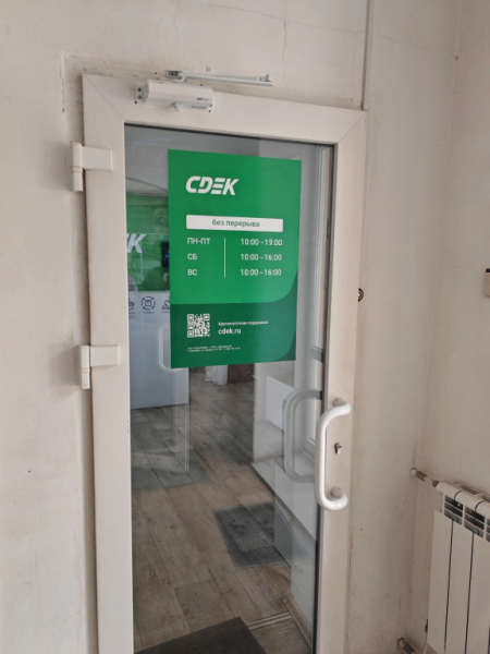 GRG3, Георгиевск, ул. Пушкина Интим Хаус