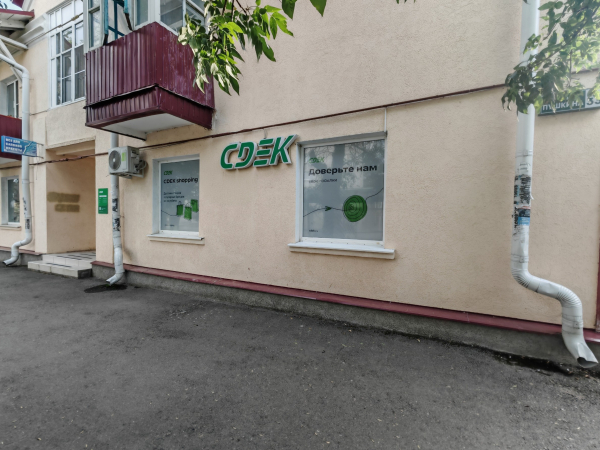 GRG3, Георгиевск, Ул. Пушкина - Фотография №7