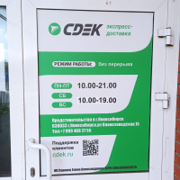NSK102, Новосибирск, ул. Оловозаводская - Фотография №4