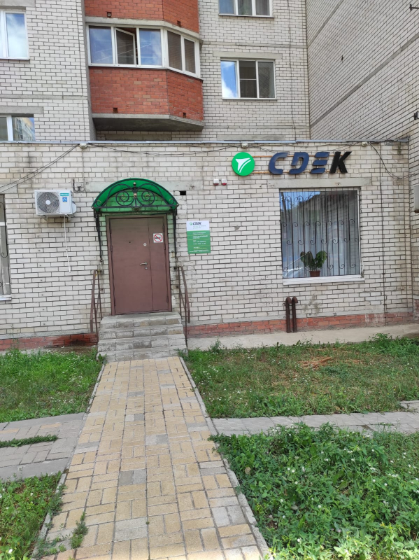 VRN38, Воронеж, ул. Старых Большевиков - Фотография №2