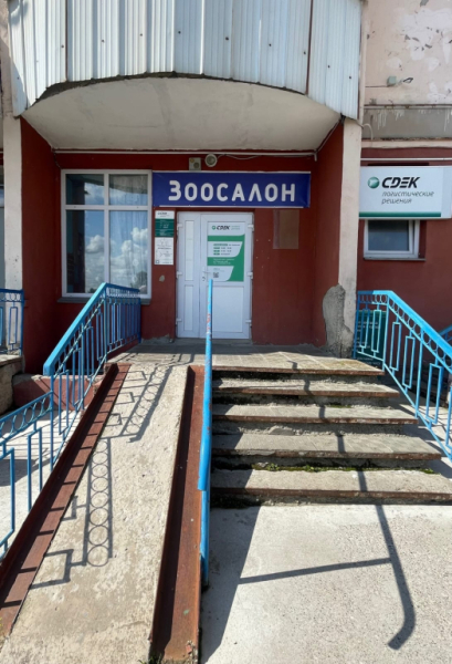 DBR2, Добрянка, ул. Советская Интим Хаус