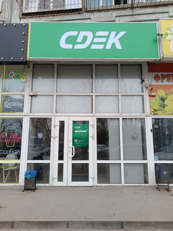 RND37, Ростов-на-Дону, б-р Комарова - Фотография №3