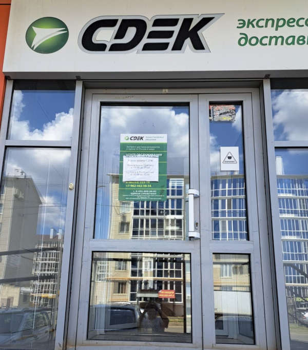 MKHV5, Михайловск, ул. Ленина - Фотография №4