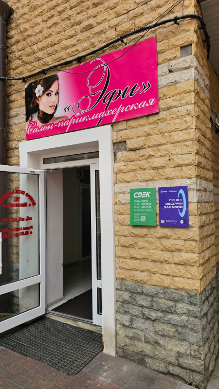 STV18, Ставрополь, пр-т К. Маркса - Фотография №4