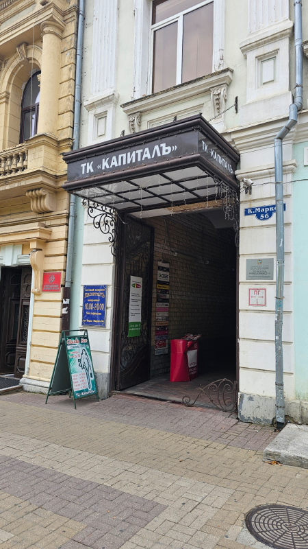 STV18, Ставрополь, пр-т К. Маркса - Фотография №8