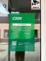 POL7, Полысаево, ул. Волжская - Фотография №5