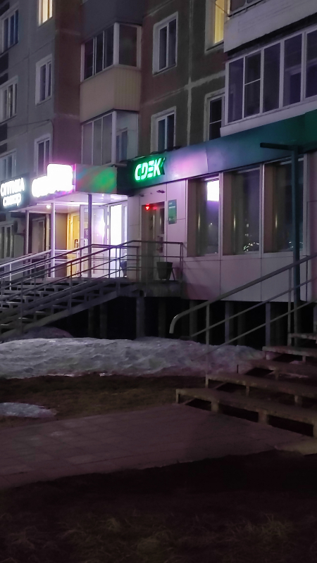 NKZ15, Новокузнецк, пр-т Шахтеров - Фотография №3