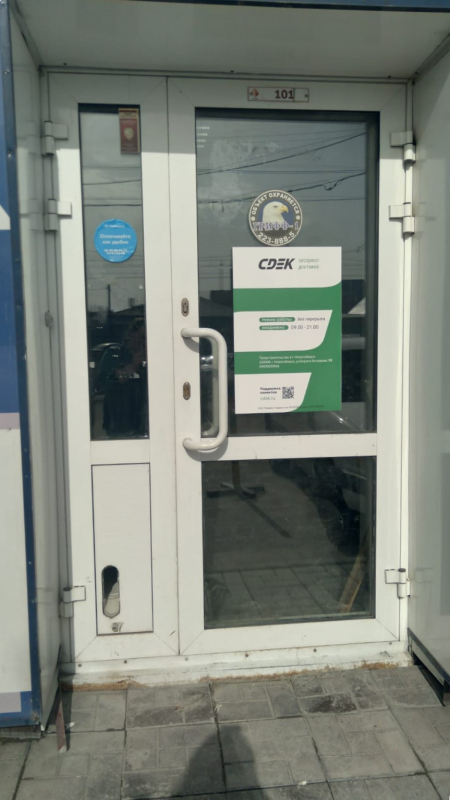 NSK332, Новосибирск, ул. Бориса Богаткова - Фотография №2
