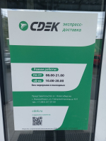 NSK98, Новосибирск, пр. Северный - Фотография №1