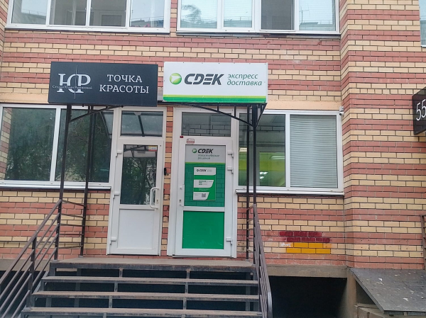 ORN17, Оренбург, Проезд Нижний - Фотография №2