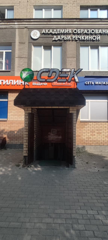 CHEL29, Челябинск, ул. Гагарина - Фотография №2