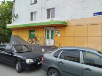 RND21, Ростов-на-Дону, ул. Красноармейская - Фотография №2