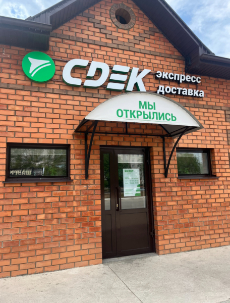 CHT29, Чита, ул. Маршала Рокоссовского Интим Хаус