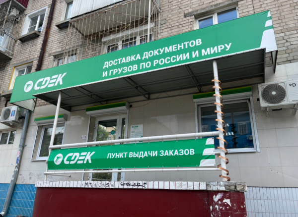 CHT4, Чита, ул. 9 Января Интим Хаус