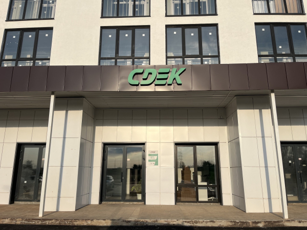 ORN76, Оренбург, ул. Ильи Глазунова - Фотография №4