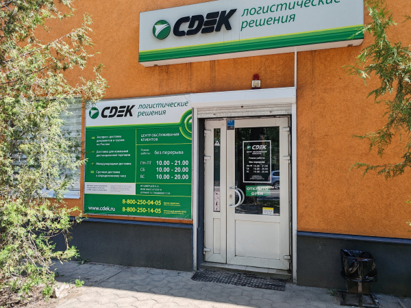 VRN20, Воронеж, ул. Богдана Хмельницкого - Фотография №3