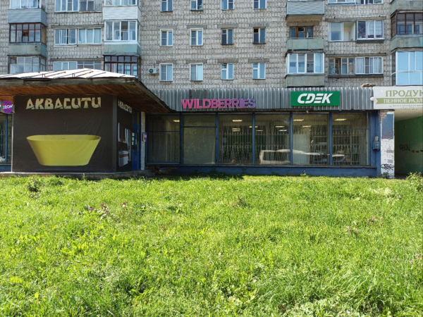 KRV19, Киров, ул. Ивана Попова - Фотография №12