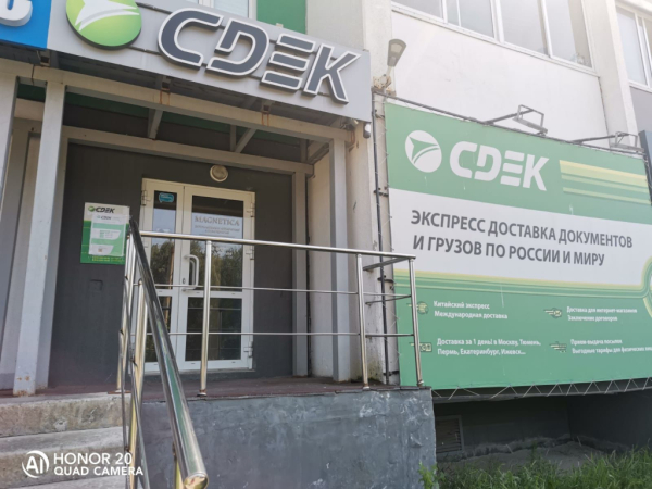 CHEL49, Челябинск, ул. Мусы Джалиля Интим Хаус