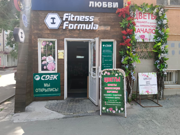 BRN19, Барнаул, пр-т Ленина Интим Хаус