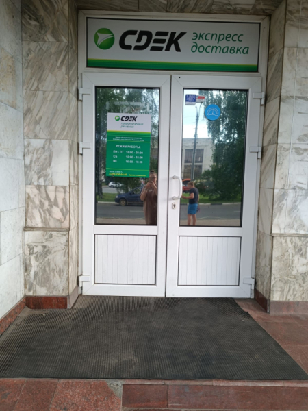 YARS6, Ярославль, пр-т Ленина Интим Хаус