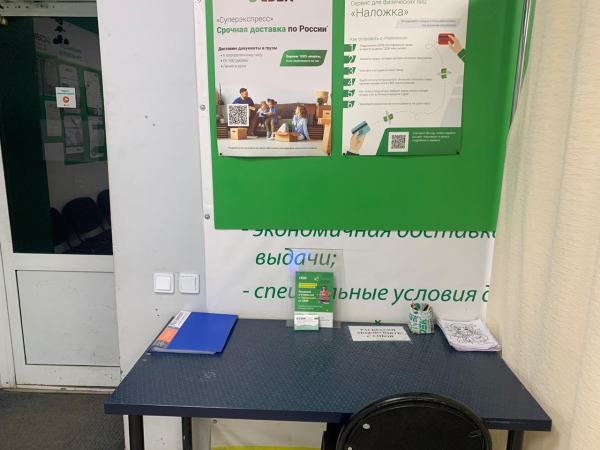 NSK80, Новосибирск, ул. Выборная - Фотография №4