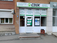 NSK80, Новосибирск, ул. Выборная - Фотография №5
