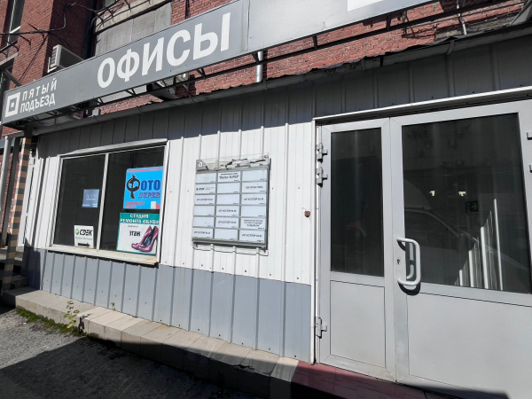 YEKB28, Екатеринбург, пр. Ленина - Фотография №2