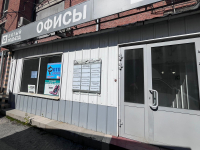 YEKB28, Екатеринбург, пр. Ленина - Фотография №2
