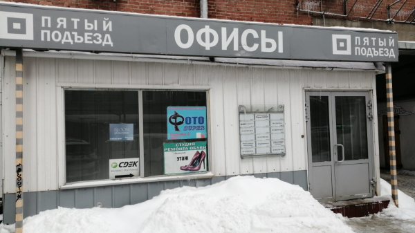 YEKB28, Екатеринбург, пр. Ленина - Фотография №1