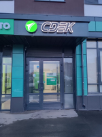 YEKB367, Екатеринбург, ул. Евгения Савкова - Фотография №2