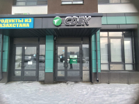 YEKB367, Екатеринбург, ул. Евгения Савкова - Фотография №1