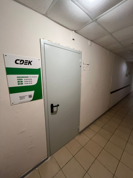 KRV4, Киров, ул. Блюхера Интим Хаус