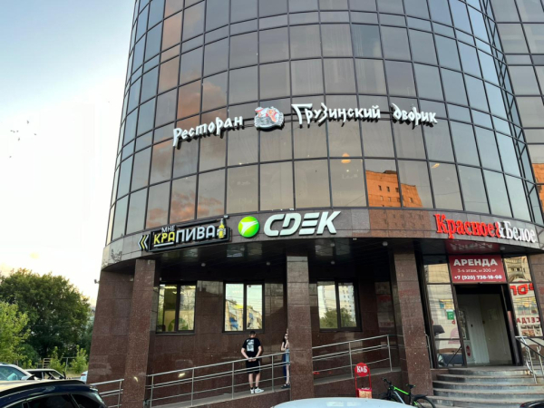 KRS15, Курск, ул. Серёгина Интим Хаус