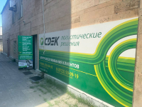 MKHCH9, Махачкала, ул. С.Асиятилова - Фотография №4