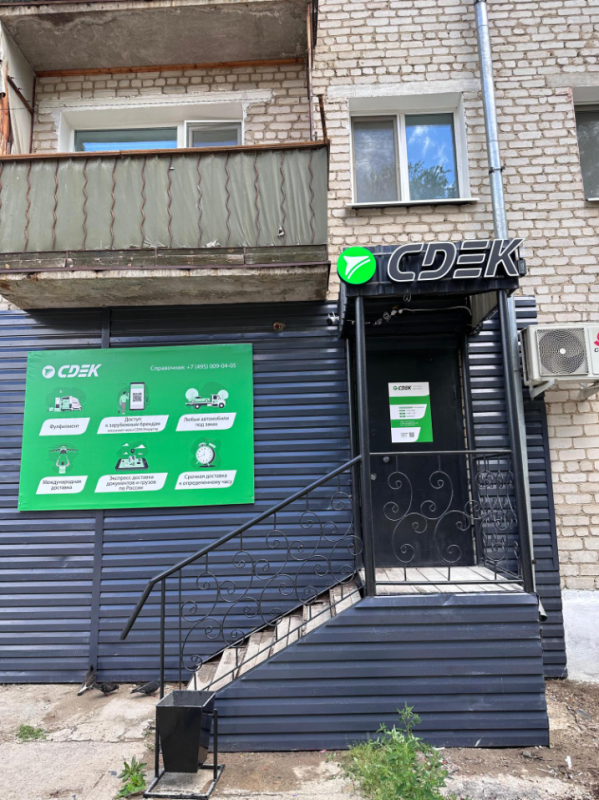 TSI2, Циолковский, ул. Красногвардейская - Фотография №2