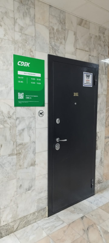 PLK2, Подольск, пр-т Ленина - Фотография №6