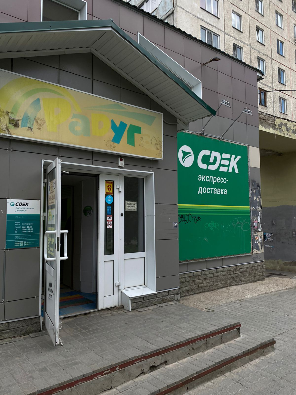 BRN24, Барнаул, ул. Павловский тракт - Фотография №2