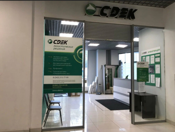 PRM25, Пермь, ул. Куйбышева - Фотография №3