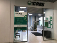 PRM25, Пермь, ул. Куйбышева - Фотография №3